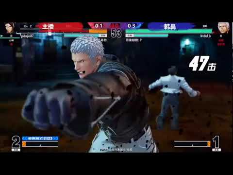 KOFXV Dakou VS Madkof | FT-4 | Top Players 🔥