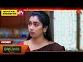 Moondru Mudichu Promo 20 Dec 2025 Tamil Serial Sun TV