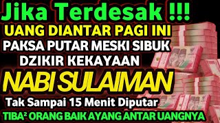 Download lagu اَللّٰهُمَّ اَكْفِنِيْ بِحَلَالِكَ عَنْ حَرَامِكَ، وَأَغْنِنِيْ بِفَضْلِكَ عَمَّنْ سِوَاكَ mp3 Download lagu اَللّٰهُمَّ اَكْفِنِيْ بِحَلَالِكَ عَنْ حَرَامِكَ، وَأَغْنِنِيْ بِفَضْلِكَ عَمَّنْ سِوَاكَ mp3