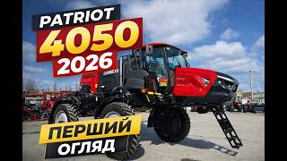 Nova Case IH 4050 samohodna prskalica | Slika 2 - Agroline