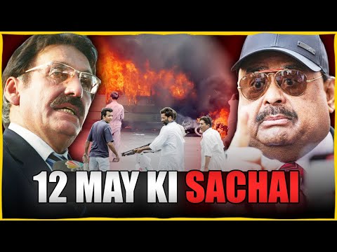 Was 12 May Karachi Incident Planned? | Exclusive Insights & Testimonies | MQM vs Iftikhar Chaudhry