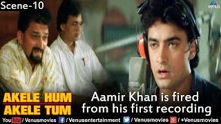Download lagu Aamir Khan is Fired from his first Recording (Akele Hum Akele Tum) mp3 Download lagu Aamir Khan is Fired from his first Recording (Akele Hum Akele Tum) mp3