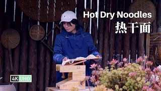 WuHan Hot Dry Noodles丨武汉热干面丨4K UHD丨小喜XiaoXi丨Cheer Up, Wuhan! 武汉加油！