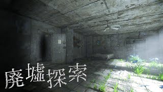 ノスタルジック☆脱出ゲーム【HomeSick】