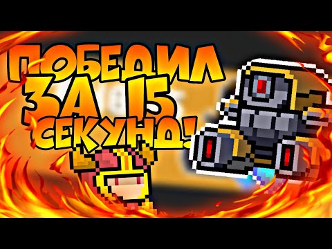 Как легко победить второго босса в Soul Knight?! | Прошел второго босса в Soul Knight!