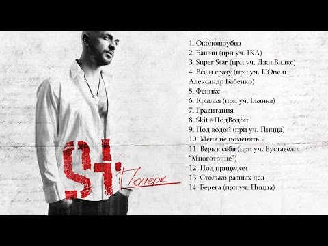 Video thumbnail for Под прицелом (At Gunpoint)