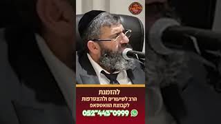 לא התחלת לחזור בתשובה (הרב אייל עמרמי) - התמונה מוצגת ישירות מתוך אתר האינטרנט יוטיוב. זכויות היוצרים בתמונה שייכות ליוצרה. קישור קרדיט למקור התוכן נמצא בתוך דף הסרטון