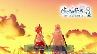 【ライザのアトリエ3DX】ライザたちの最後の夏を見届ける【初見実況】#14