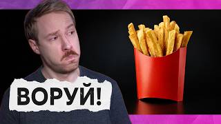Ворованная еда вкуснее | Китайцы заплатят за аварию | Религия спасёт от ИИ