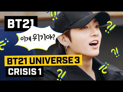 BT21 UNIVERSE 3 EP.03 - Crisis 1