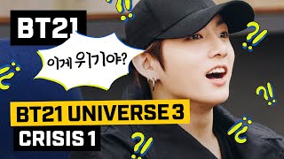 [影音] 200514 [BT21] BT21 UNIVERSE 3-Crisis 1