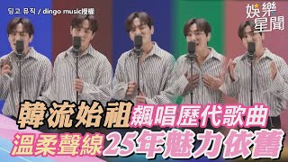 Re: [閒聊] HYBE歌手相比其他公司唱功特別欠缺的原因