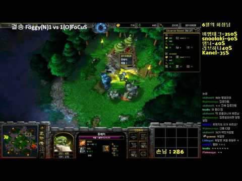 [워크3] Gera Cup 66회차 결승 Foggy vs FoCuS 3경기