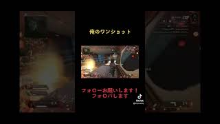APEX初心者で意味が分かってないピースキーパー#ゲーム実況者 #ゲーム実況 #ゲーム配信 #ゲーム #apex #apexlegends #apexlegendsclips