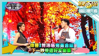 [實況] 娛樂百分百 狼人殺+貳拾捌Cafe 20220922