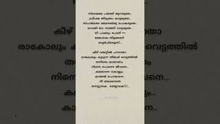 Download lagu smile:)🖤song lyrics #kadhalponman #song #music #lyrics mp3