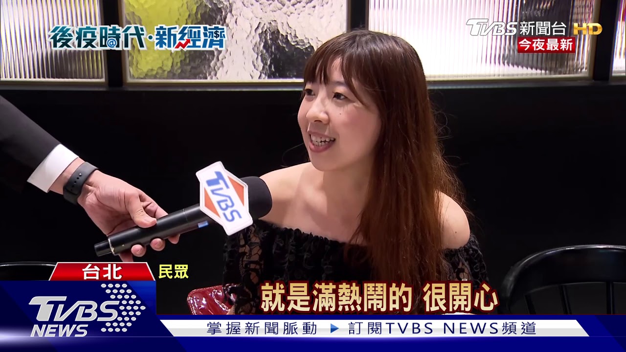 搶三倍券商機 疫情後百貨封館來客多2倍