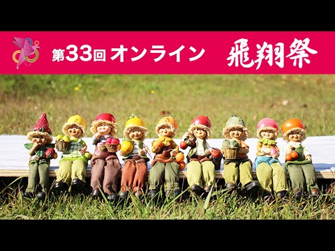 日本くだものがたり～フルーツの歴史地理～