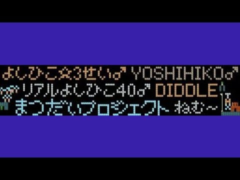 ♥　♪(^ω^) Special Thanks　Part 1　♥ by ゆうちゃんCindy - Super Mario Maker - No Commentary 1bs 1bt