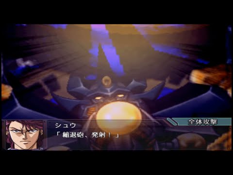 Super Robot Wars OG Gaiden ~Neo Granzon All Attacks V2~
