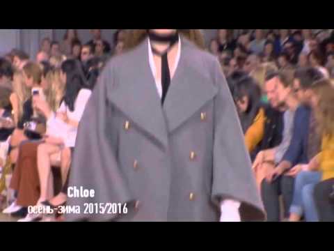 Defile.  Chloe Fall Winter 2015⁄2016.