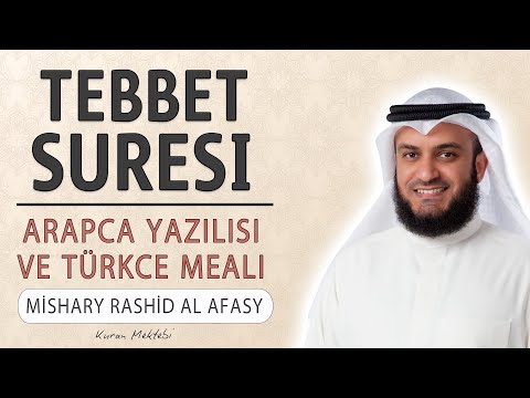 Tebbet suresi anlamı dinle Mishary Rashid al Afasy (Tebbet suresi arapça yazılışı okunuşu ve meali)
