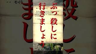 大体一分で終わるスカイリム実況その8#skyrim #だいたい一分実況　#short