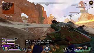 Apex Legends