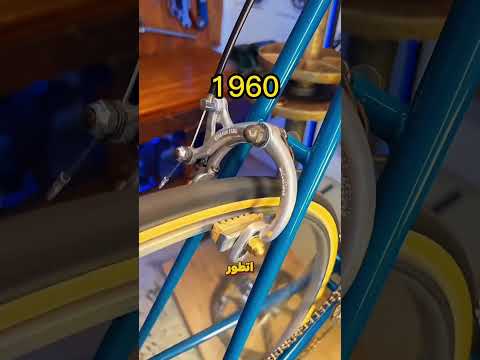 كيف تطورت مكابح الدراجات عبر الزمن #shorts