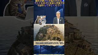 【AI半導体】#日本株 #株初心者 #株式投資 #投資の勉強 #資産運用 #お金の勉強 #副収入 #老後資金 #資産形成 #株で稼ぐ #配当金活 #株主優待 #長期投資 #短期トレード #日本株投資