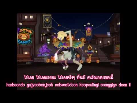 [AuditionPvs - Subthai ] Mocozi - Love Song 87 Bpm. BY แนะนำให้นอน B “ RUSH ”