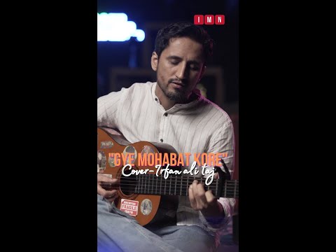 Gye Muhabbat Korey | Cover | Irfan Ali Taj | IMN Jams