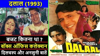 Dalaal 1993 Movie Budget, Box Office Collection and Unknown Facts | Dalaal Movie Review | Mithun