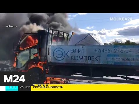 Один человек пострадал в аварии с грузовиками на МКАД - Москва 24