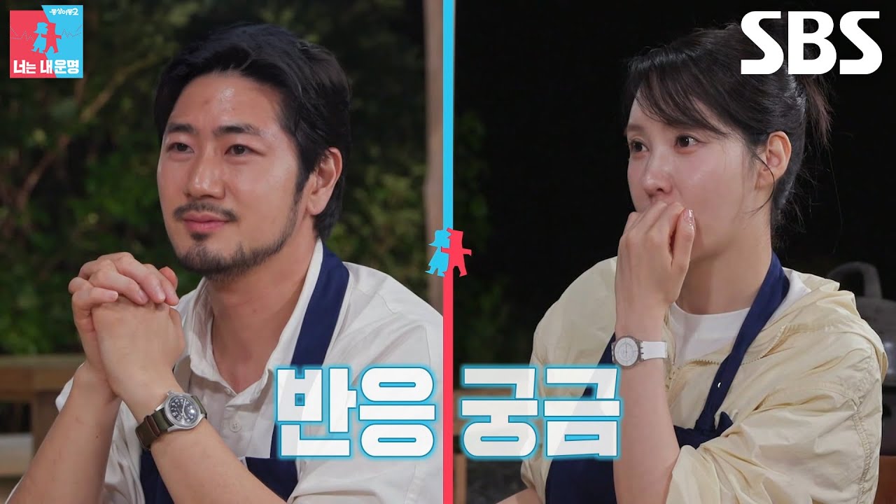 ‘껌딱지 셰프’ 윤대현×김희은, 김미령×이태호의 ‘떡갈비 뇨끼’ 맛 평가에 뿌듯!
