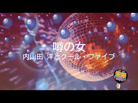 「覆面歌手」: この有名人はひよこの着ぐるみを着ていた