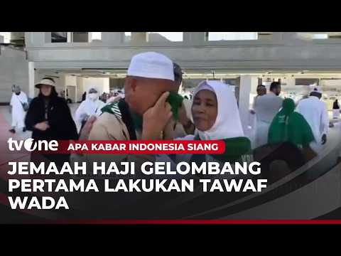 Penerbangan Kepulangan Kloter 1 Jemaah Haji Indonesia Dimulai 1 Juni 2026 | AKIS tvOne