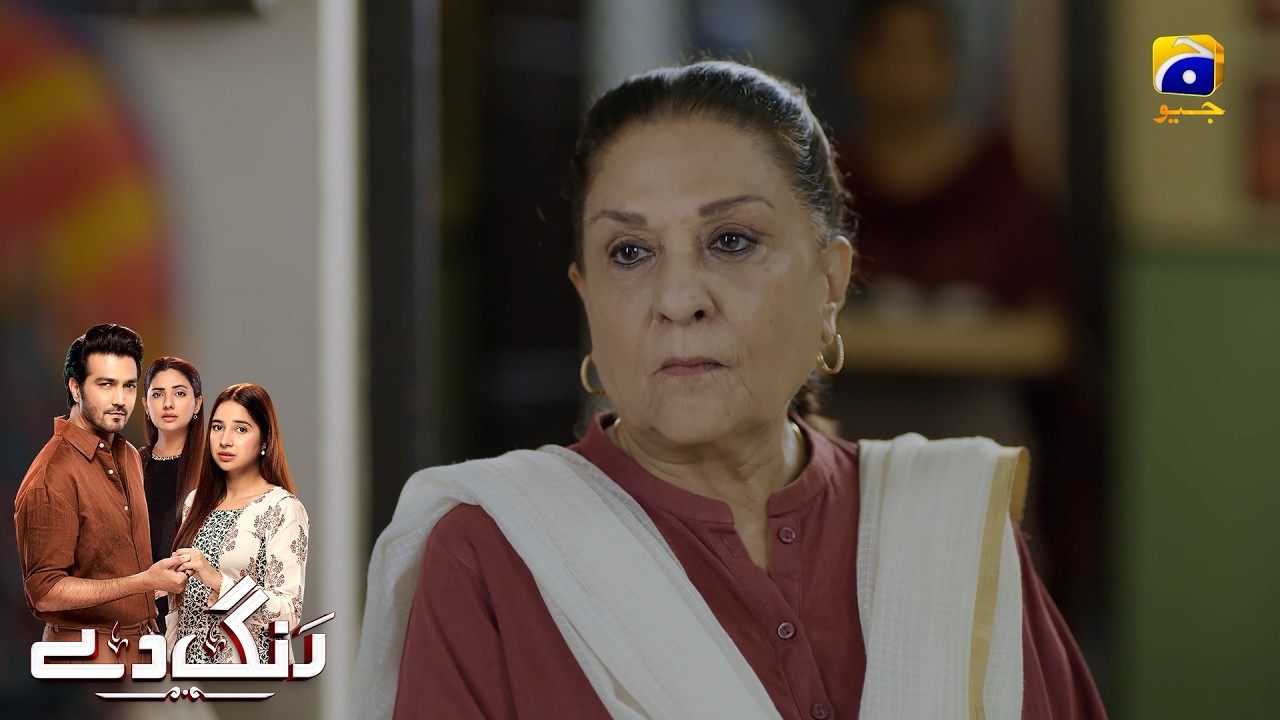 Nayi Naveli Dulhan Ko Chhor Ke Jana Choti Baat Nahin || Rang De || Har Pal Geo