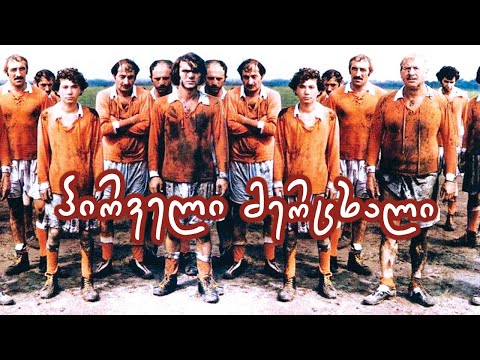 პირველი მერცხალი