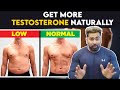 LOW TESTOSTERONE IMPACT ON BODY | सेक्स हार्मोन बढाए इस आसान तरीके से
