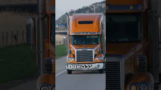 יכול או לא יכול? זה תלוי אם צריך או לא צריך! חובה צפייה! #הרב_רפאל_זר (הרב רפאל זר) - התמונה מוצגת ישירות מתוך אתר האינטרנט יוטיוב. זכויות היוצרים בתמונה שייכות ליוצרה. קישור קרדיט למקור התוכן נמצא בתוך דף הסרטון