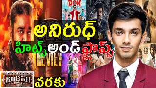 Anirudh Ravichander Hits and flops | Telugu movies list | Upto Vikram Movie