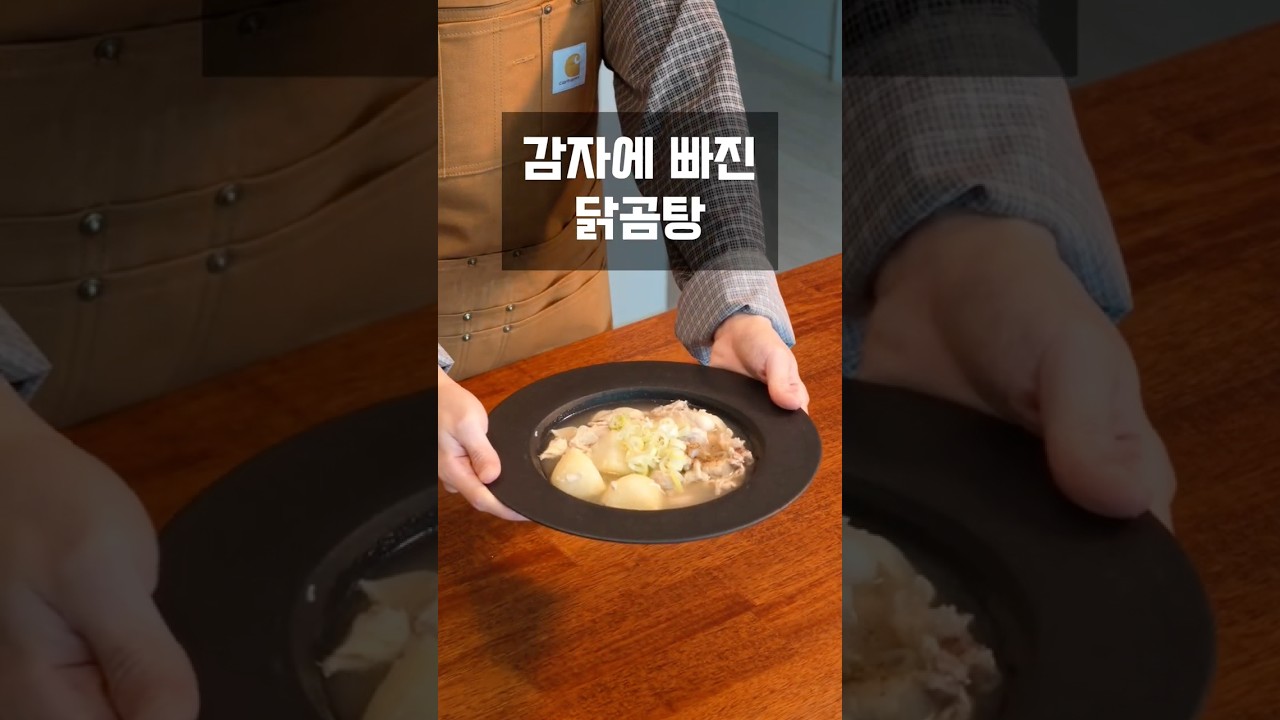 Chicken Soup with Potatoes