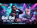 Sith Sith Sith EDM Cover 2026 Sinhala EDM Remix ReTune Covers LK Electronicmusic Edmcover