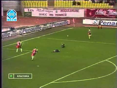 UEFA Cup-1996/1997 AS Monaco - Hamburger SV 3-0 (19.11.1996)