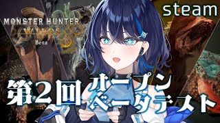 [Vtub] 小滝らいり 魔物獵人荒野