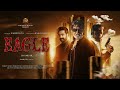 Eagle - Official Trailer | Rajinikanth | Kamal Hassan | NTR | Aniruth | Shankar | Sun Pictures