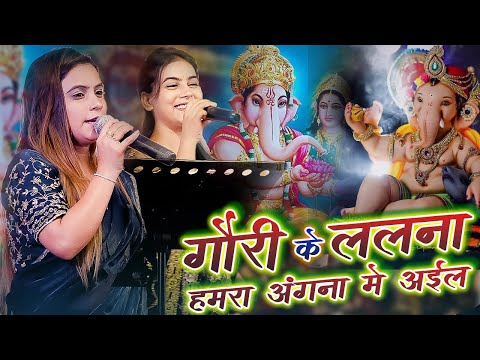 आज अंगना में आयो है दारोगा — वीडियो थंबनेल