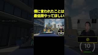 【妹に運転を教える】僕に言われたことは最低限やってほしい。