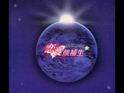 Starlight Scramble Playstation